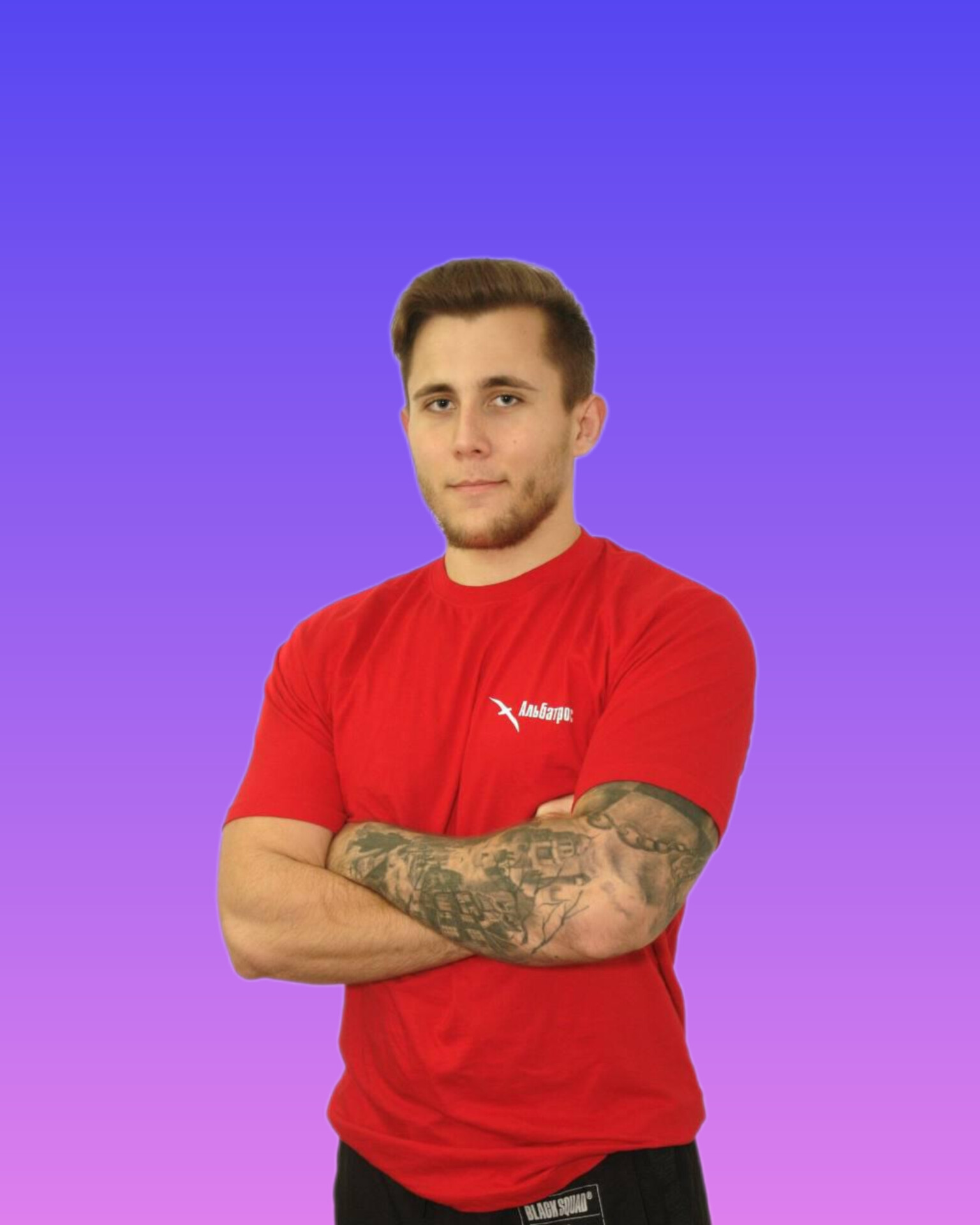 Пенкин Родион