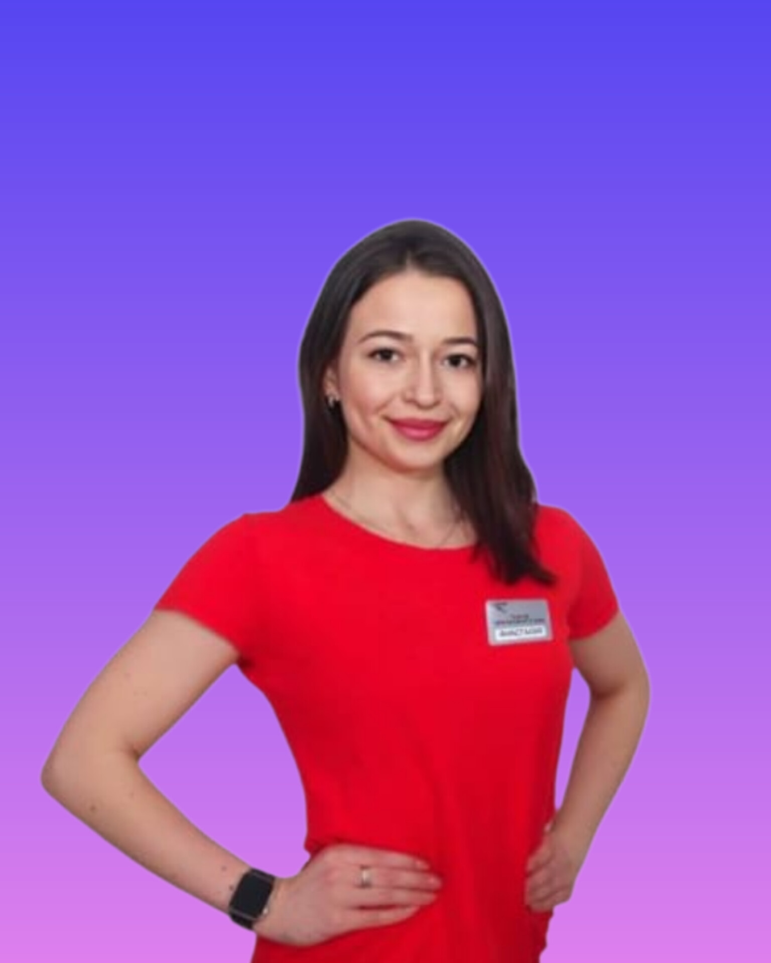 Сушкова Анастасия